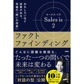 #今井晶也 : イマイマサヤ : ●扶桑社受注センター : It's so good : 9784594102975 :9784594102975