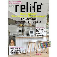 画像をギャラリービューアに読み込む, relife+ 27