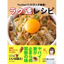 画像をギャラリービューアに読み込む, ラク速レシピ