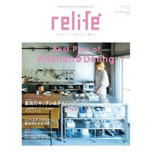 画像をギャラリービューアに読み込む, relife+ 42