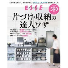 画像をギャラリービューアに読み込む, 片づけ・収納の達人ワザ