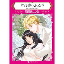 画像をギャラリービューアに読み込む, すれ違うふたり