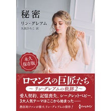 画像をギャラリービューアに読み込む, 秘密