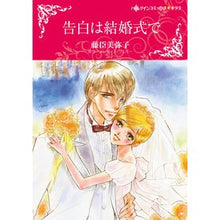 画像をギャラリービューアに読み込む, 告白は結婚式で
