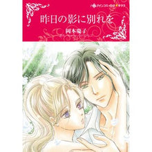 画像をギャラリービューアに読み込む, 昨日の影に別れを