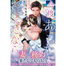 画像をギャラリービューアに読み込む, 今度、あなたに逢えたなら
