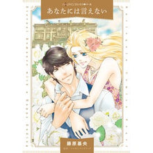 画像をギャラリービューアに読み込む, あなたには言えない