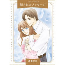 画像をギャラリービューアに読み込む, 隠されたメッセージ