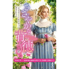 画像をギャラリービューアに読み込む, ささやかな背徳
