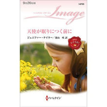 画像をギャラリービューアに読み込む, 天使が眠りにつく前に