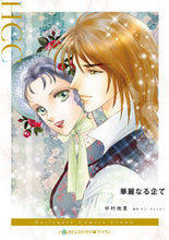 画像をギャラリービューアに読み込む, #中村地里 #華麗なる企て