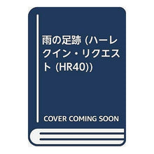 画像をギャラリービューアに読み込む, 雨の足跡