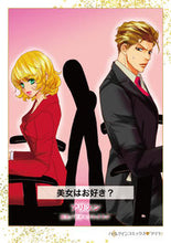 画像をギャラリービューアに読み込む, #アリスン #美女はお好き?