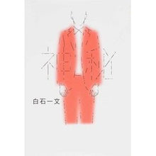 画像をギャラリービューアに読み込む, 神秘