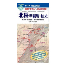 画像をギャラリービューアに読み込む, 北岳 甲斐駒・仙丈