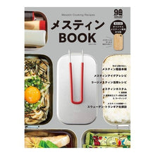 画像をギャラリービューアに読み込む, メスティンBOOK