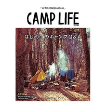 画像をギャラリービューアに読み込む, CAMP LIFE