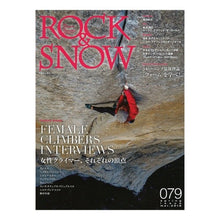 画像をギャラリービューアに読み込む, ROCK&SNOW 79
