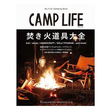 画像をギャラリービューアに読み込む, CAMP LIFE ’18-19秋冬