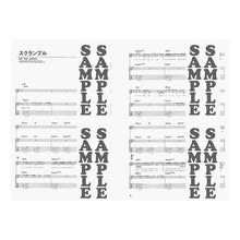 画像をギャラリービューアに読み込む, 楽譜 山崎あおい 12センチ