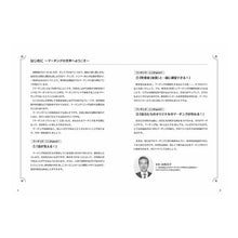 画像をギャラリービューアに読み込む, 必ず役立つマーチングハンドブック