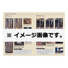 Load image into Gallery viewer, 楽譜 eureka 04LimitedS