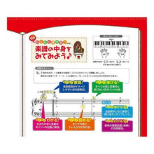画像をギャラリービューアに読み込む, 楽譜 らくらく弾ける!クリスマスソング