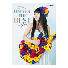 画像をギャラリービューアに読み込む, 楽譜 miwa THE BEST
