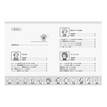 画像をギャラリービューアに読み込む, 9784636966497
