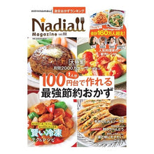 Load image into Gallery viewer, Nadia magazine 2