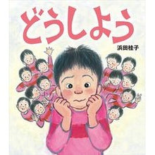 画像をギャラリービューアに読み込む, どうしよう