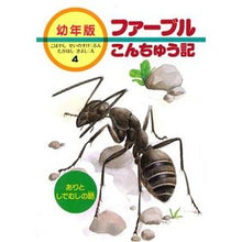 画像をギャラリービューアに読み込む, ありとしでむしの話