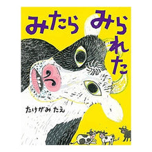 画像をギャラリービューアに読み込む, みたらみられた