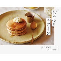 画像をギャラリービューアに読み込む, おやつとスプーン Kawachiayaka snack and spoon