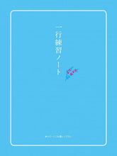 画像をギャラリービューアに読み込む, PIE パイインターナショナル 書道 ・ 美文字で練習 もらってうれしい気の利く短い手紙 美文字 練習帳 大人 習字 上達 スケジュール帳 手帳のタイムキーパー :9784756252685