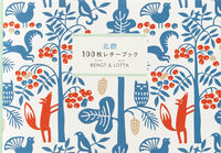 画像をギャラリービューアに読み込む, #ベングト #北欧100枚レターブックBENGT&LO :9784756254085