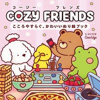 #ココワイオ ココワイオ :9784756261434