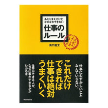 画像をギャラリービューアに読み込む, 仕事のルール