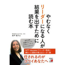 画像をギャラリービューアに読み込む, やむなくリーダーになる人が結果を出すため