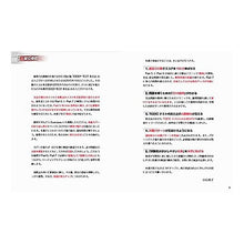 Load image into Gallery viewer, TOEIC TEST英文法出るとこだけ! Koishyuuko TOEIC TEST English grammar only!