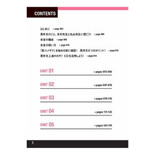 画像をギャラリービューアに読み込む, 夢をかなえる英作文 新ユメサク CD付 Tatsuya Kimura