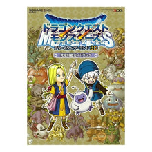 Load image into Gallery viewer, DQMテリーのワンダーランド3D究極対戦