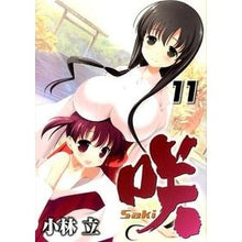画像をギャラリービューアに読み込む, 咲-Saki- 11