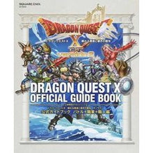 画像をギャラリービューアに読み込む, DQ10 公式ガイドブック バトル+職業