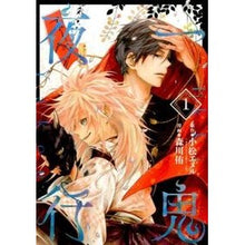 画像をギャラリービューアに読み込む, 一鬼夜行 1