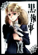 画像をギャラリービューアに読み込む, #枢やな #黒執事20 :9784757545236