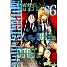 画像をギャラリービューアに読み込む, MURCIELAGO-ムルシエラゴ- 6