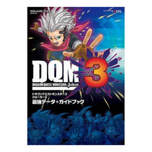 画像をギャラリービューアに読み込む, DQMジョーカー3最強データ+ガイドブッ