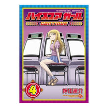 画像をギャラリービューアに読み込む, ハイスコアガール CONTINUE 4 Rensuke Oshikiri High Score Girl CONTINUE 4