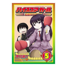 画像をギャラリービューアに読み込む, ハイスコアガール CONTINUE 5 Rensuke Oshikiri High Score Girl CONTINUE 5